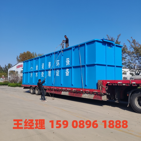 安阳一体化污水处理设备