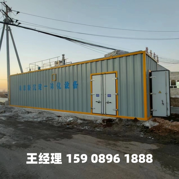 安阳磁混凝一体化设备